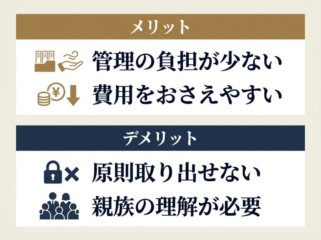 樹木葬のメリットとデメリット